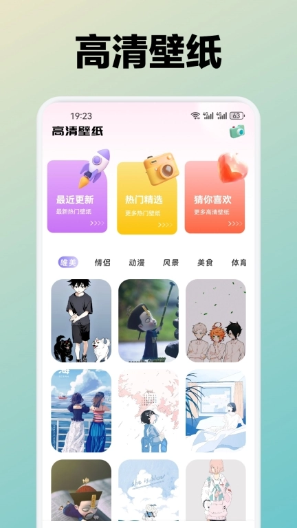 水芙蓉-壁纸头像