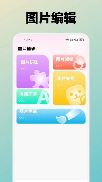 水芙蓉-壁纸头像