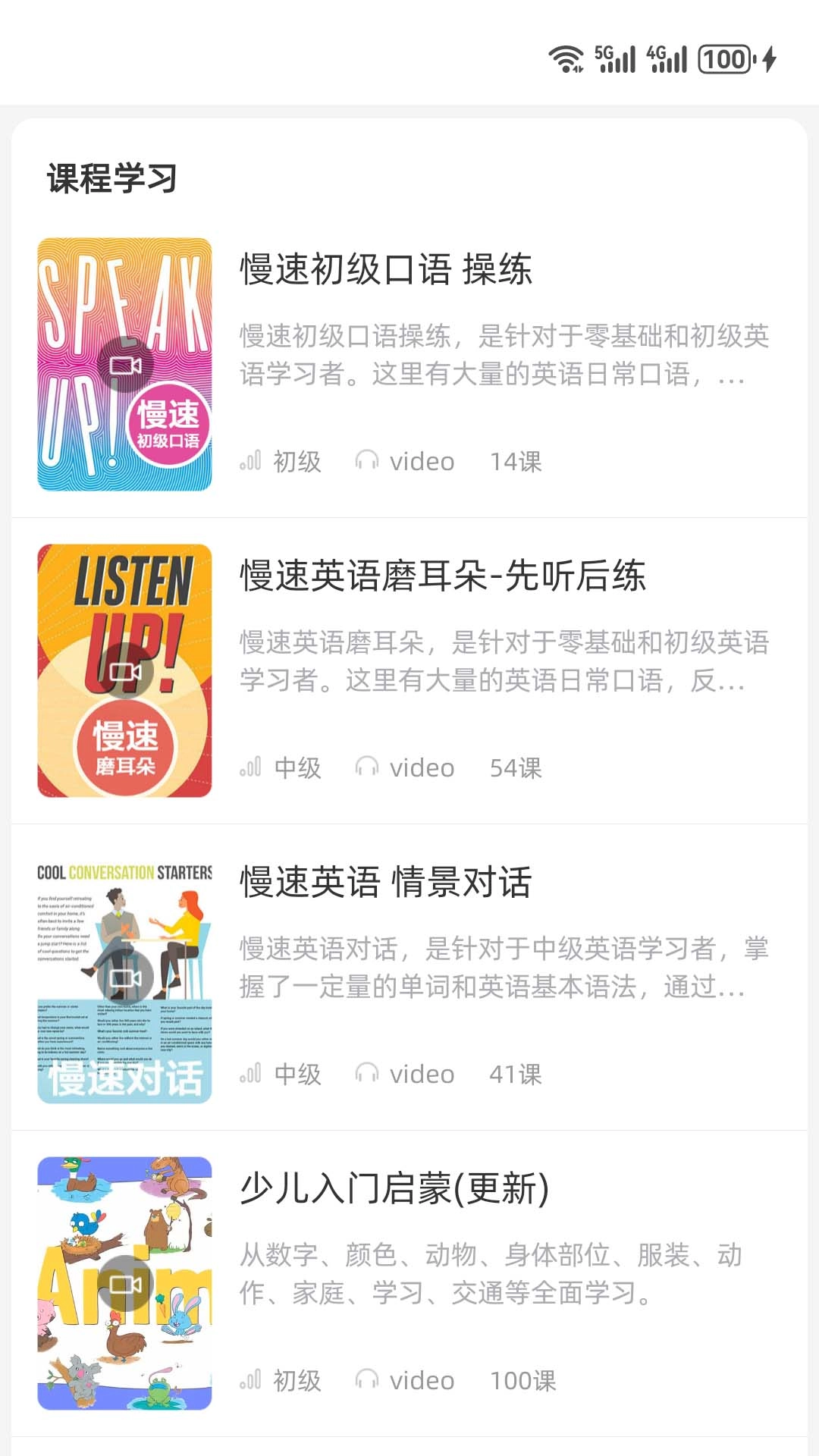 英语口语8000句