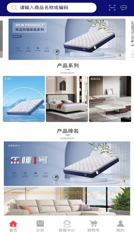 西南晚安