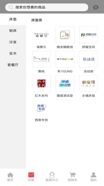 西南晚安