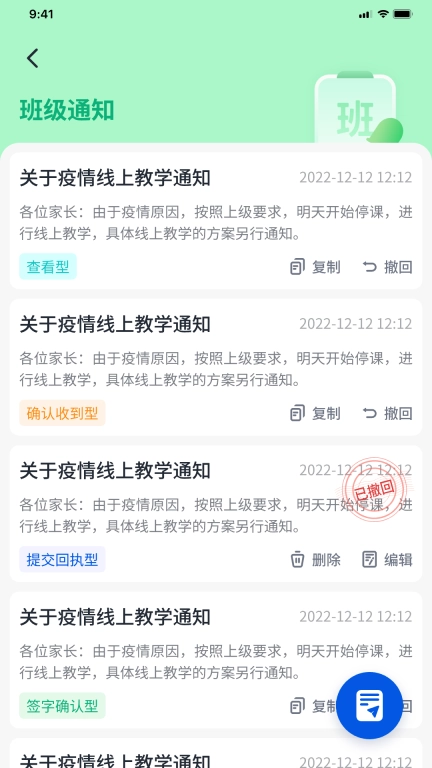 271工作助手