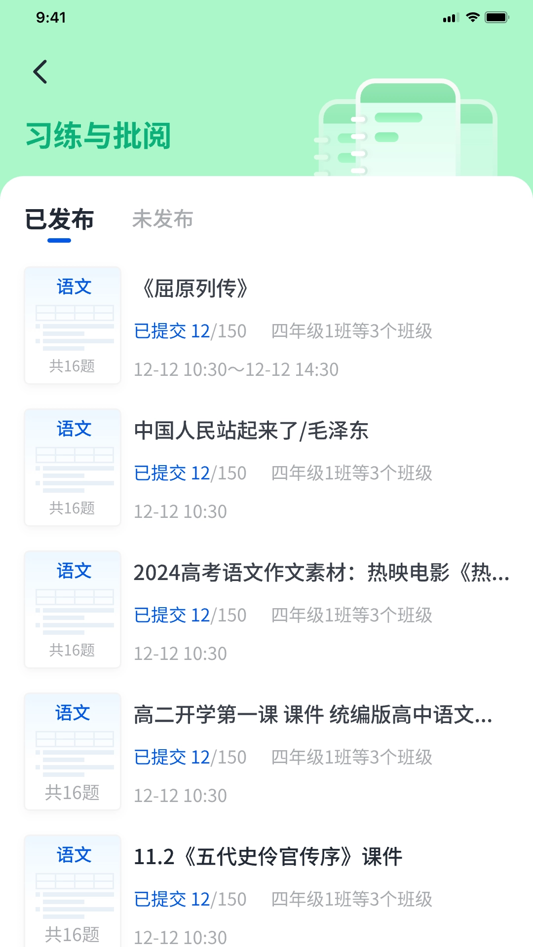 271工作助手