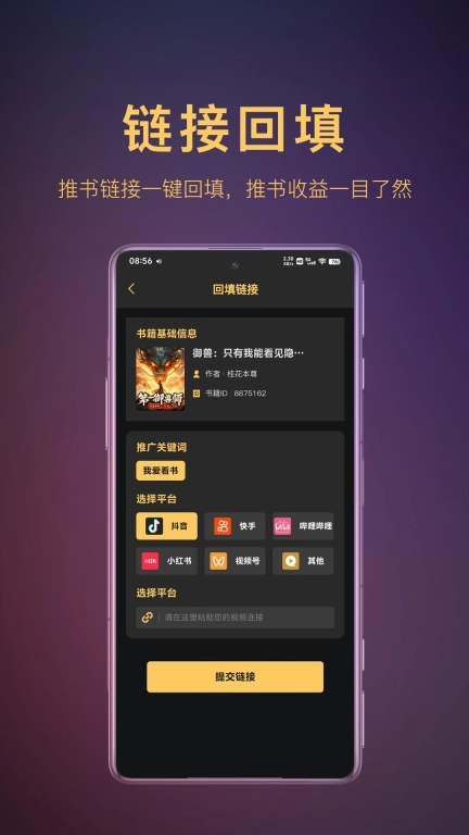 AI推文宝-推文视频一键生成