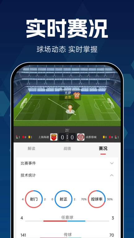 球胜比分-足篮球比分数据名家解读