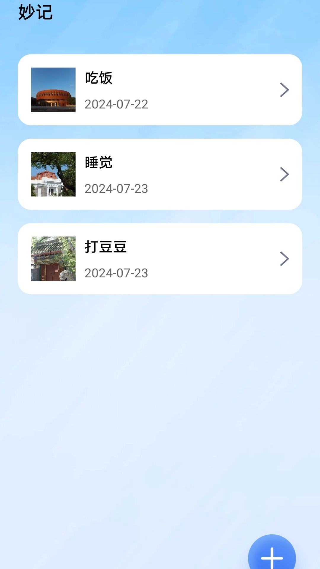 迅驰充电