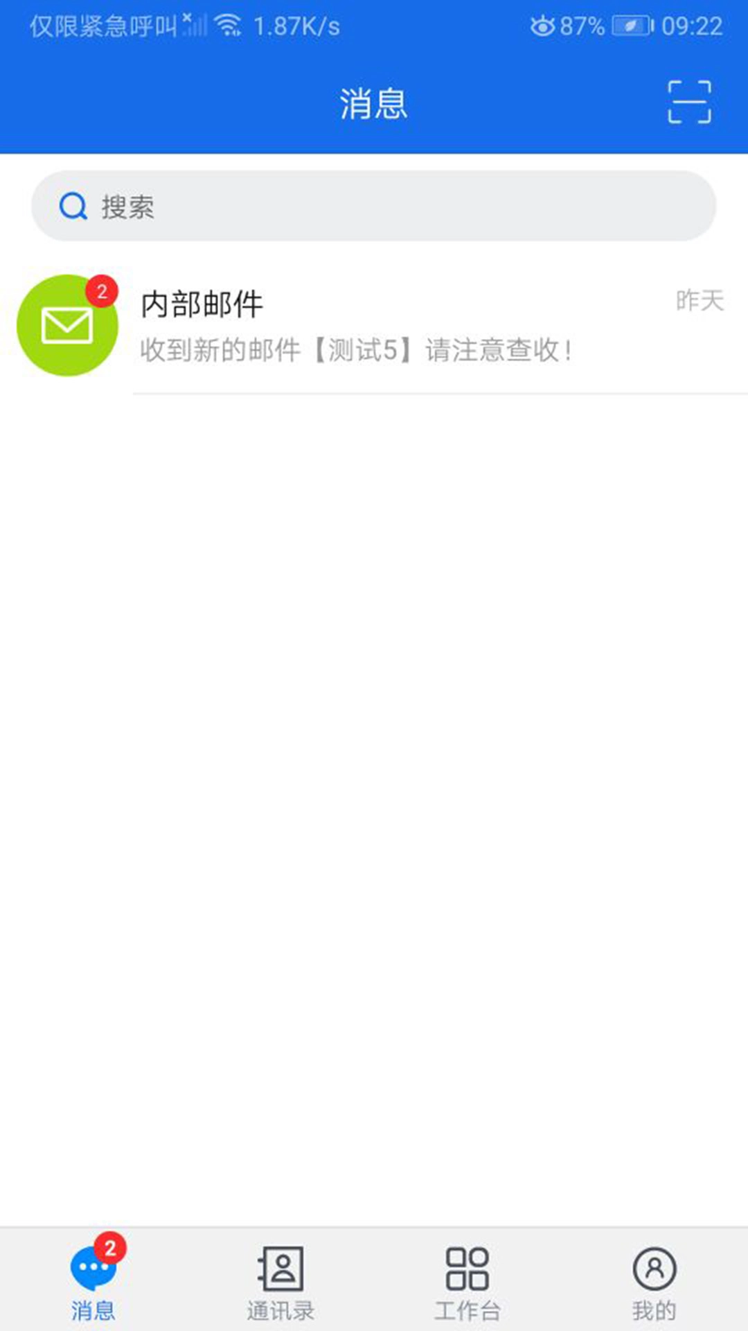 任讯