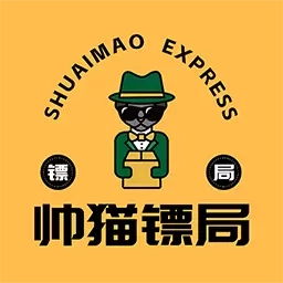 帅猫镖局