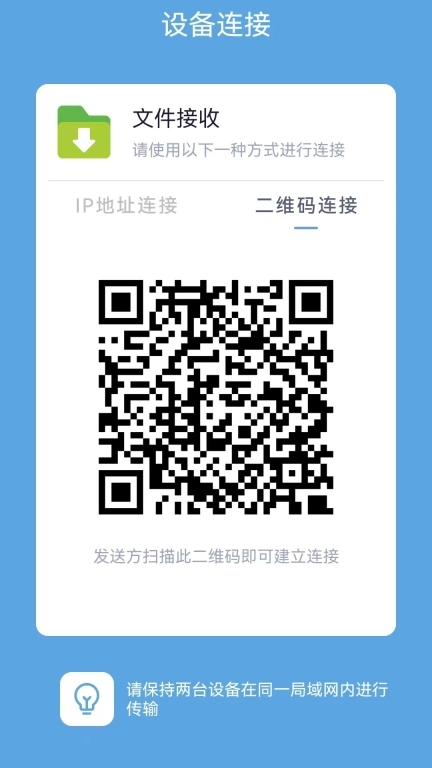 换机助手专家