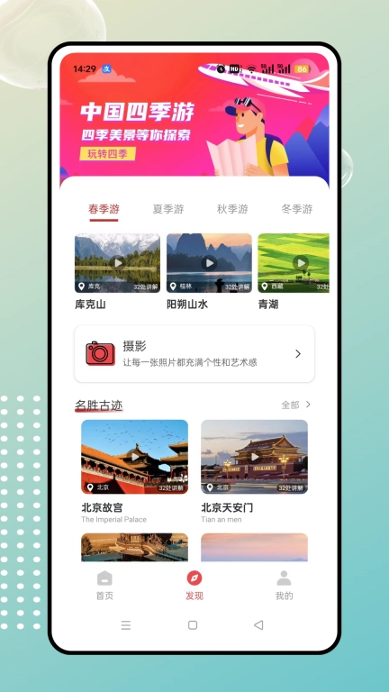 智慧爱众
