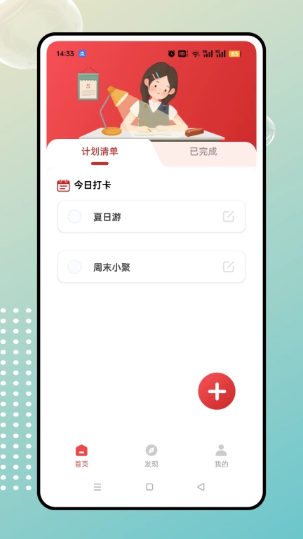 智慧爱众