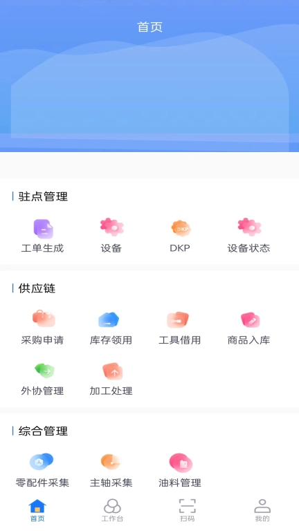 惠卓源