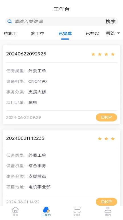 惠卓源