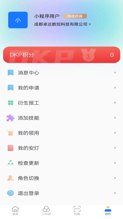 惠卓源