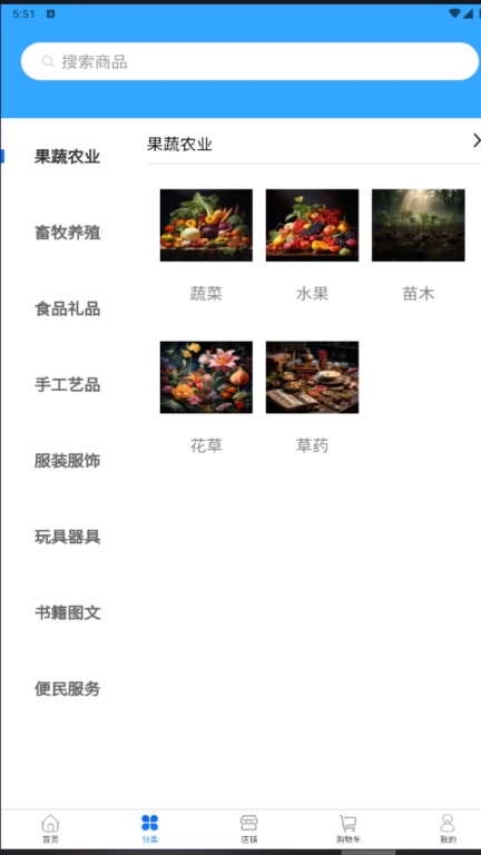 江礼情