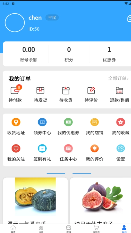 江礼情