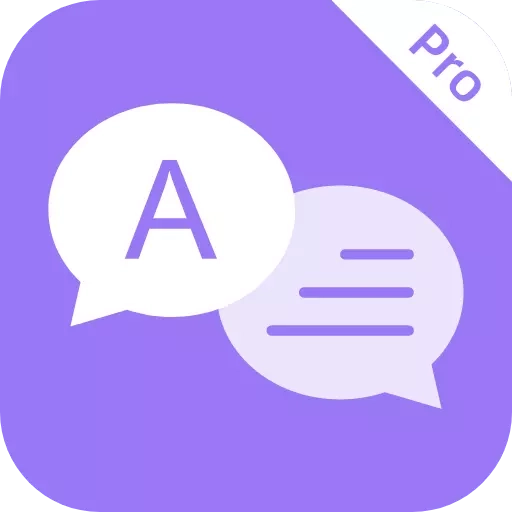 随心说Pro