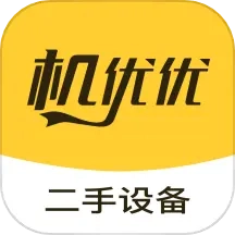 机优优二手设备