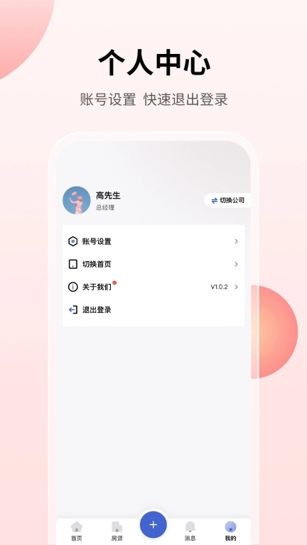 云找房