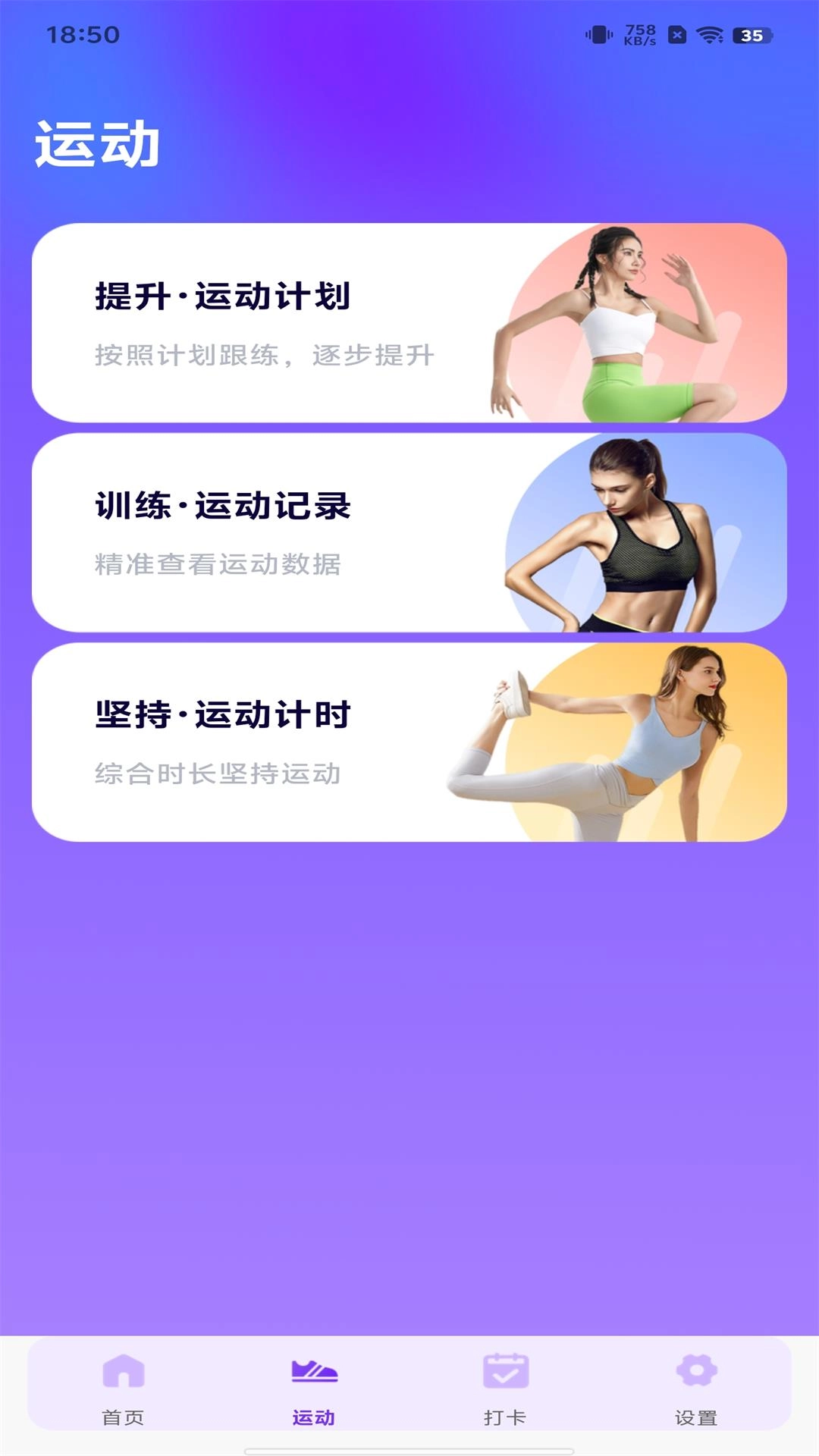 全民天天走路-计步大师