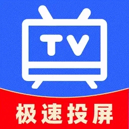 手机投屏专家-免费投屏
