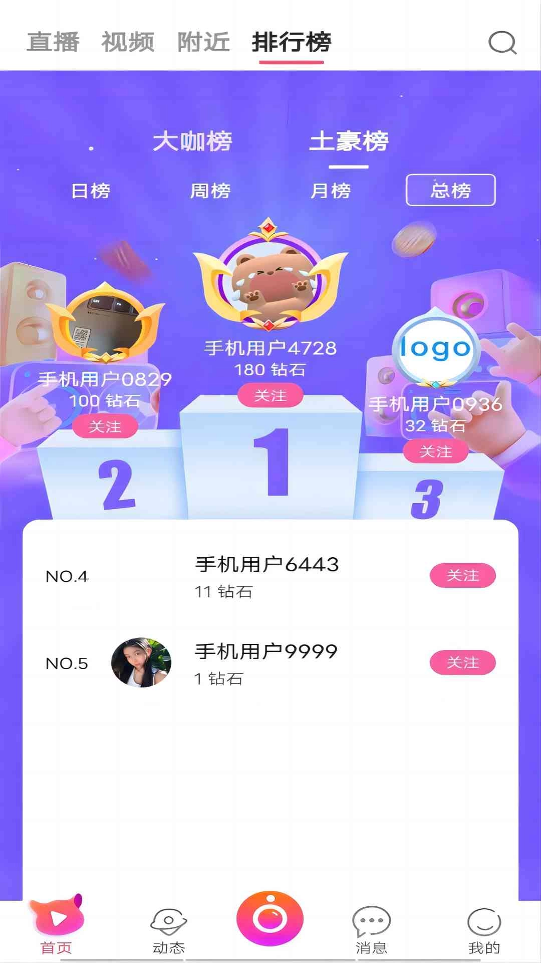 情探岛