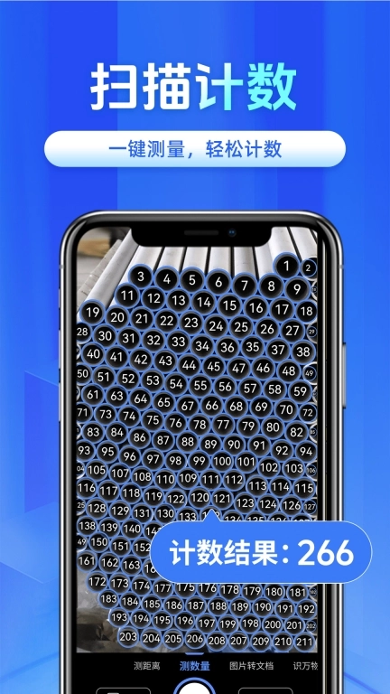 作业批答案