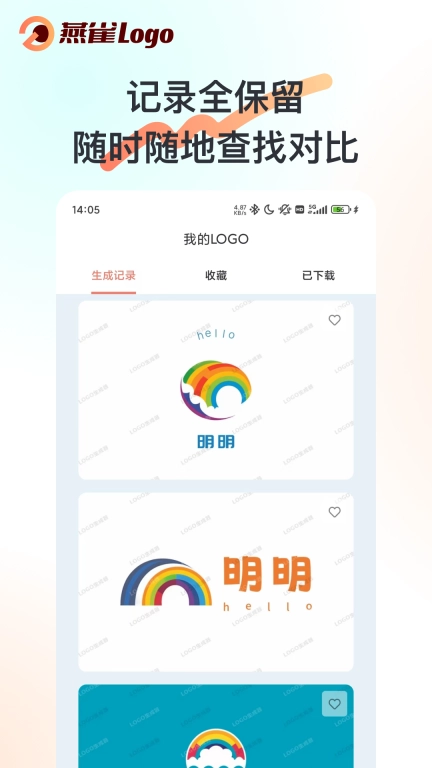 燕雀Logo-燕雀AILogo生成器