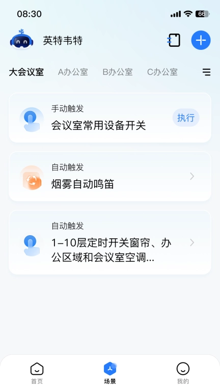 Intervex智通-智通
