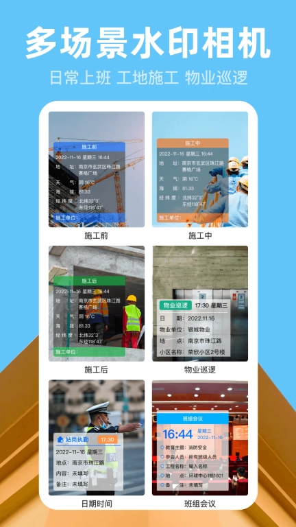 小时工记账Time计时器