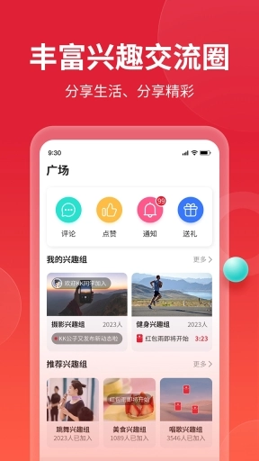 如伴
