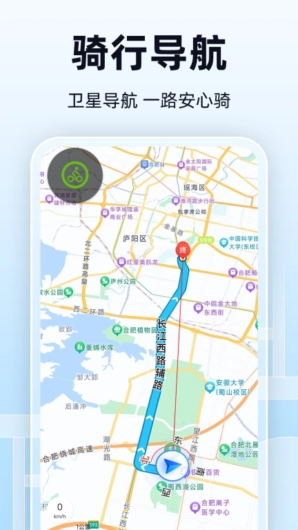 全景实时导航
