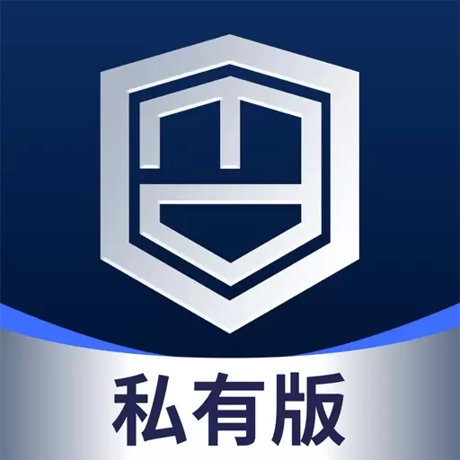 动码印章私有版