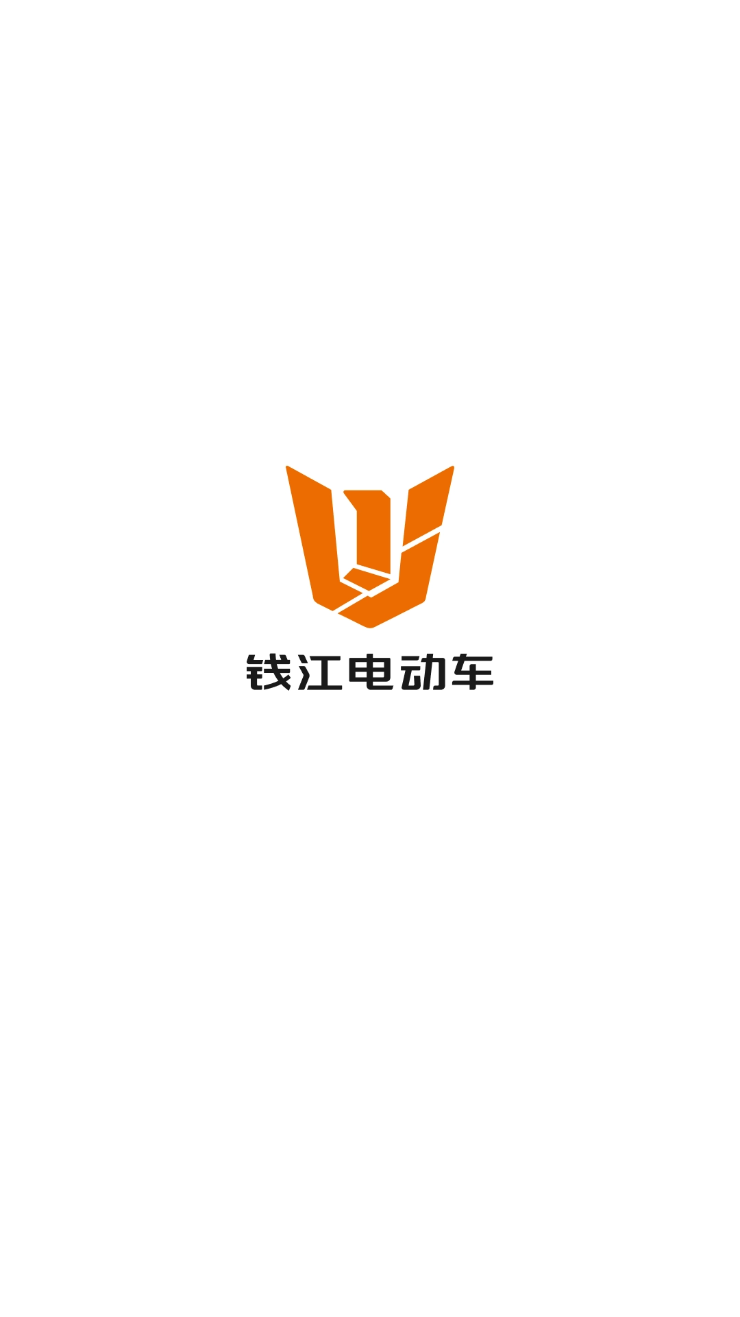 钱江电动