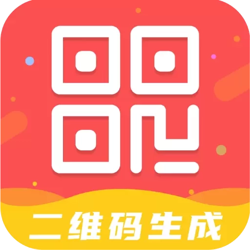 二维码生成工具