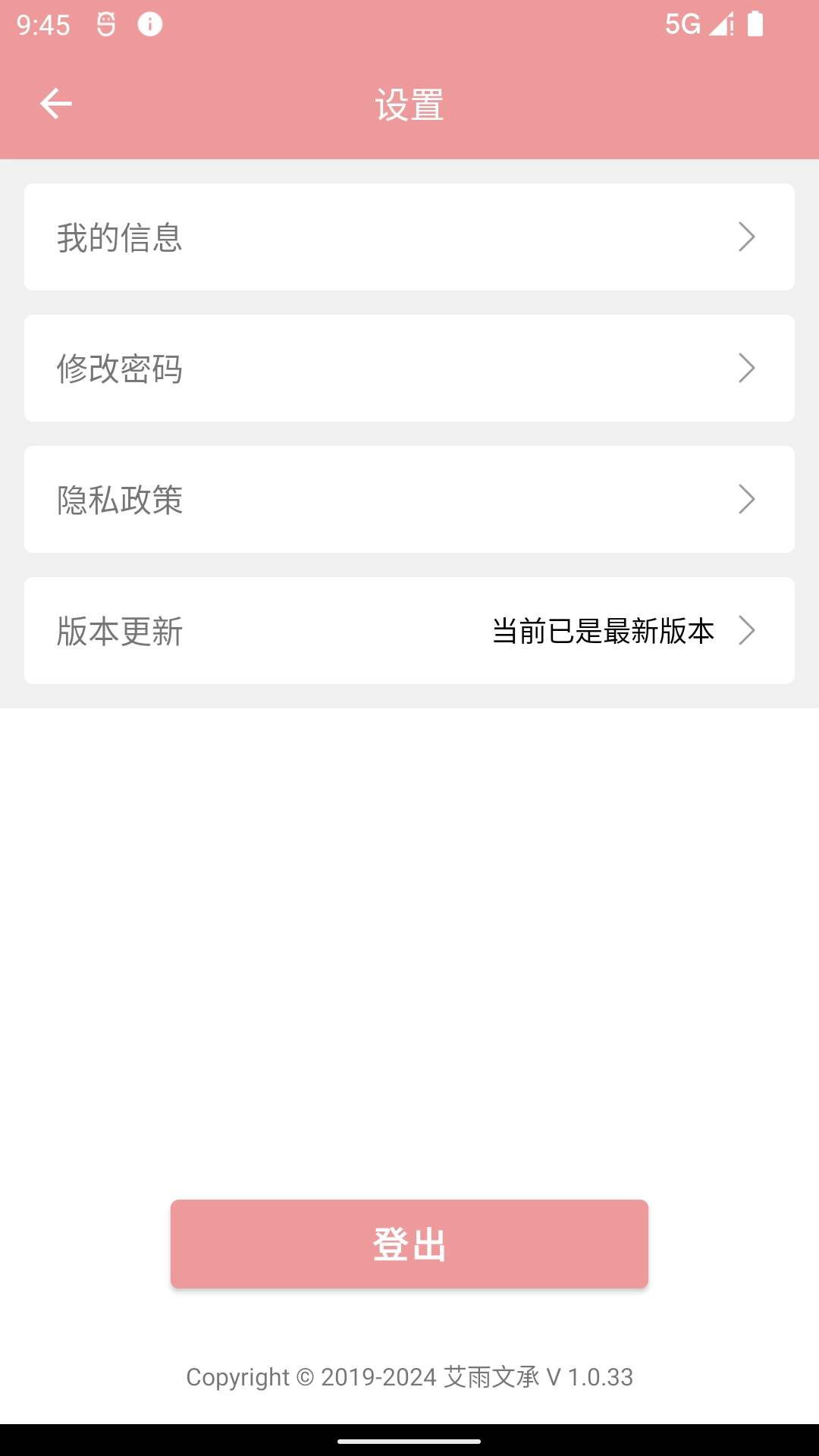 大头阿亮服务端