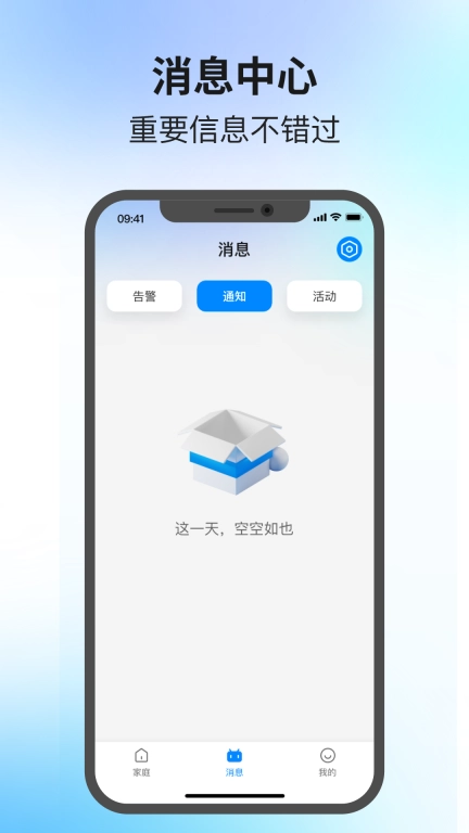 易可视