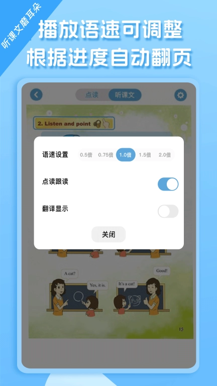 重大版