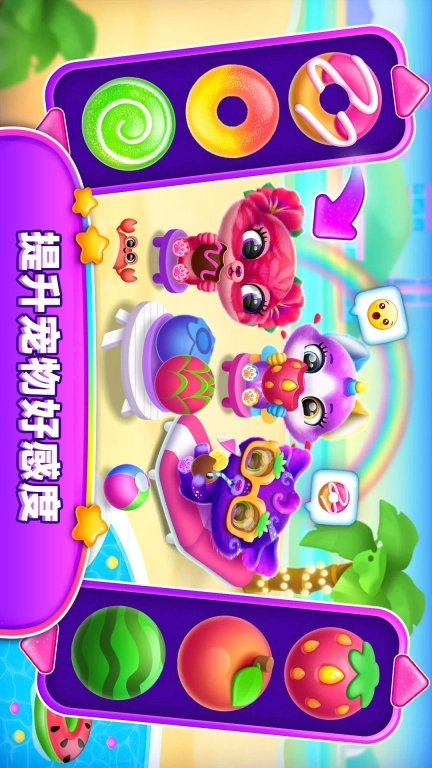 宠物合成进化