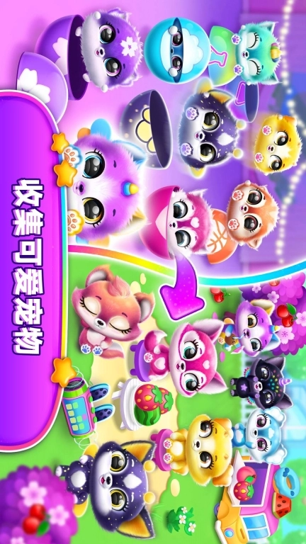 宠物合成进化