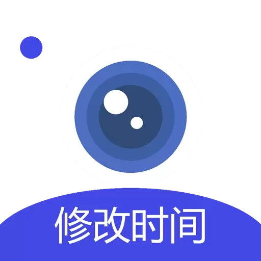好用水印相机