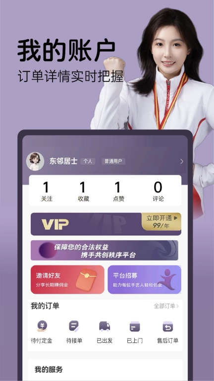 美纹伽
