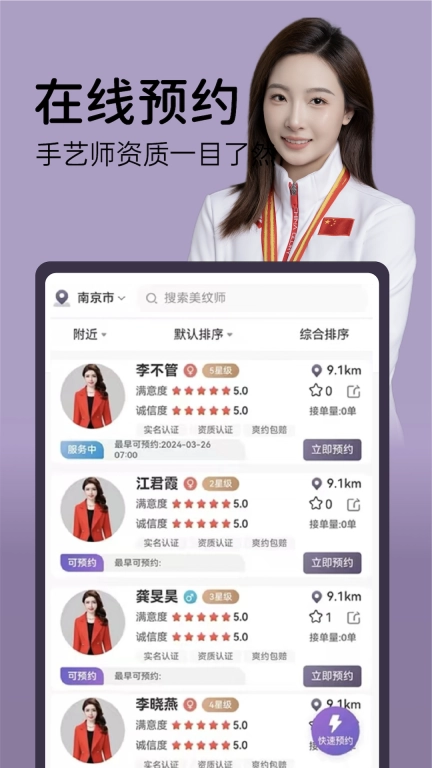 美纹伽