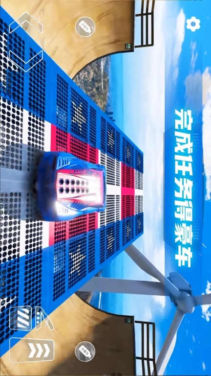 汽车粉碎碰撞模拟器