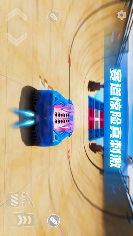 汽车粉碎碰撞模拟器
