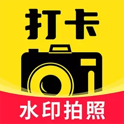 今日真实水印相机