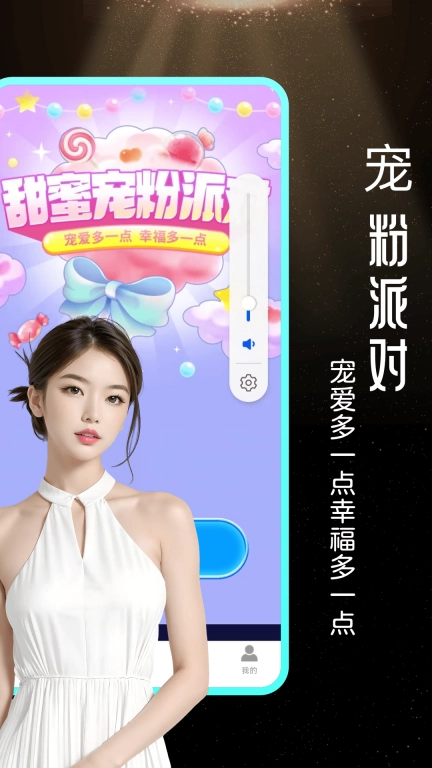 暖缘