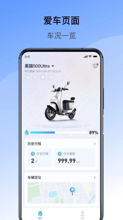 摩贩 (MFAN)