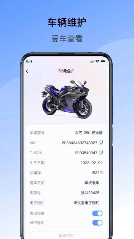 摩贩 (MFAN)