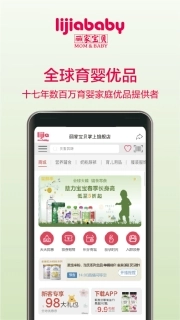 丽家宝贝